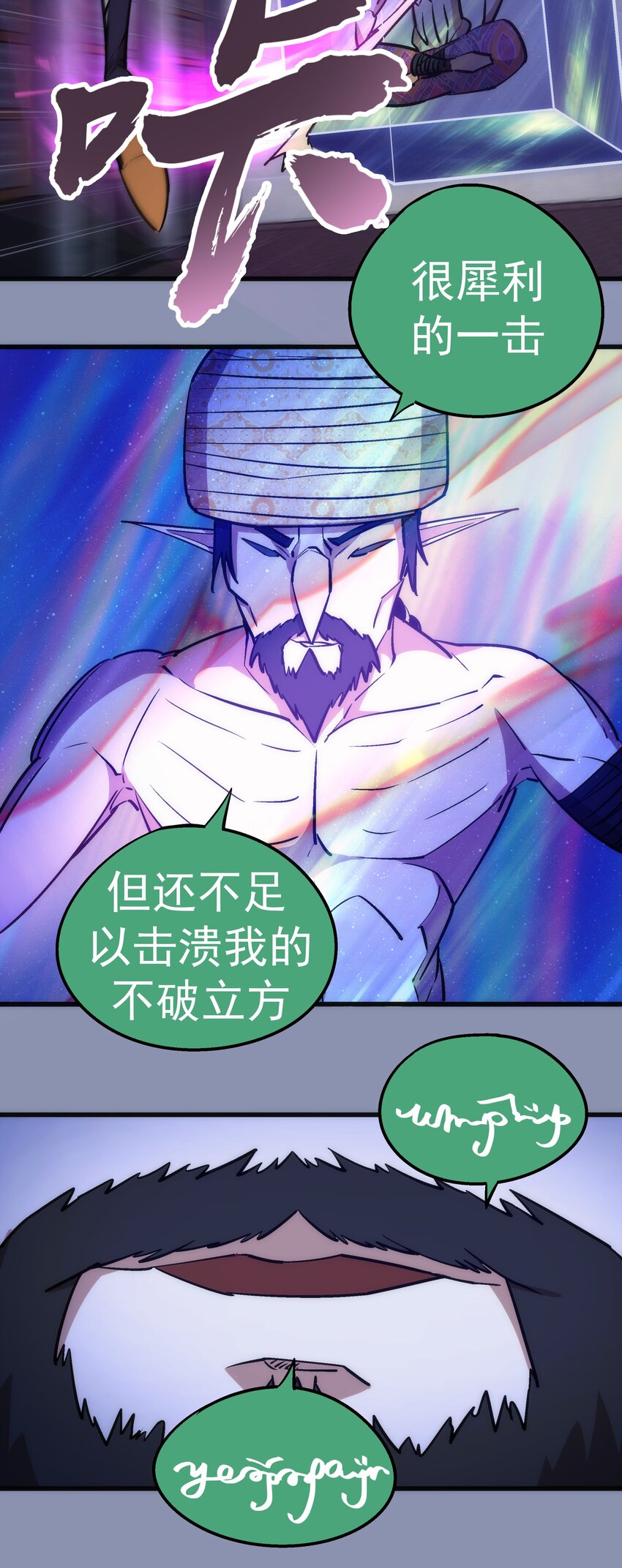 040 鸿门宴14