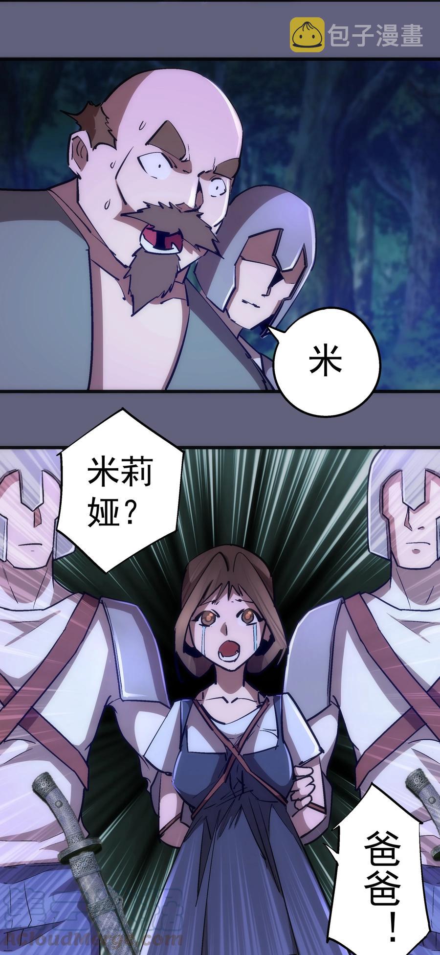 081 审问27
