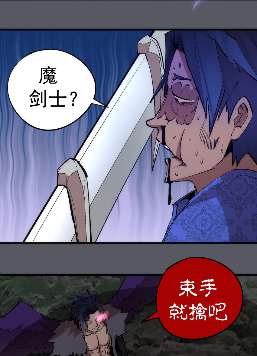 060 合体21