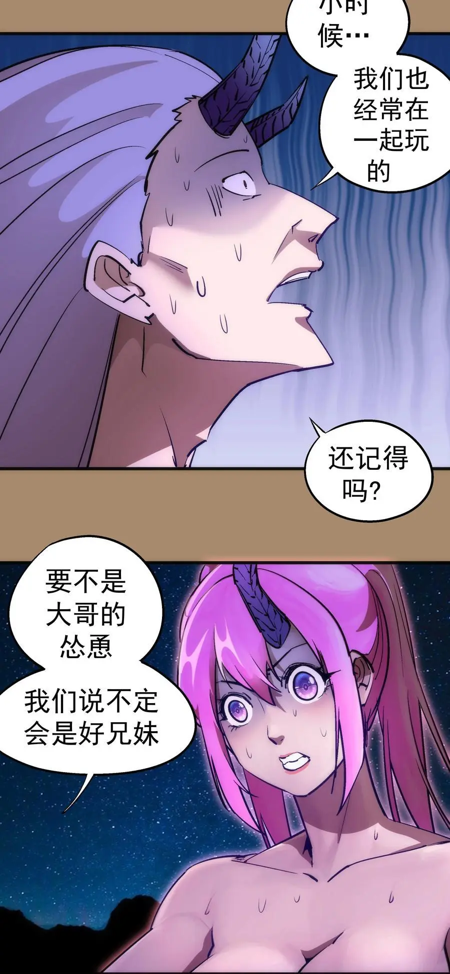 202 杀身之祸25