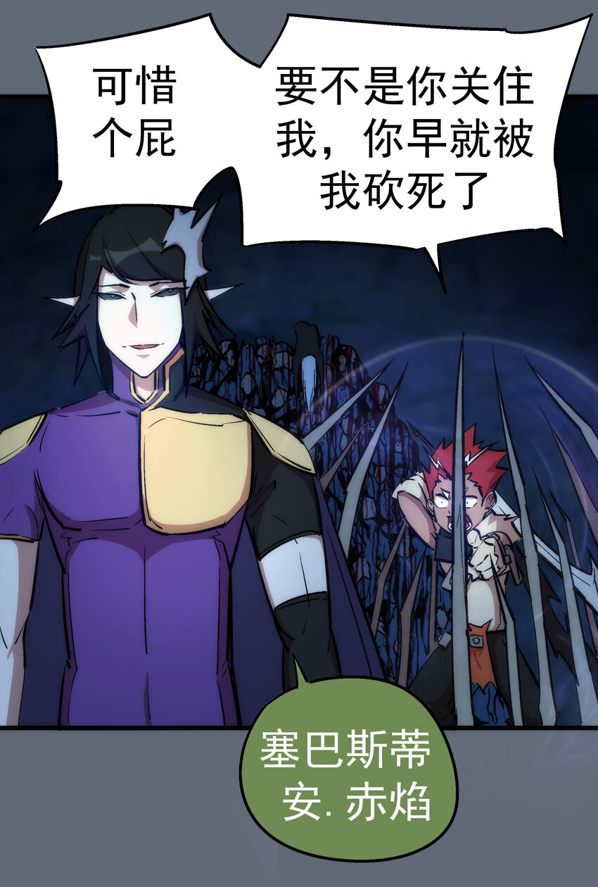 029 被迫操作30