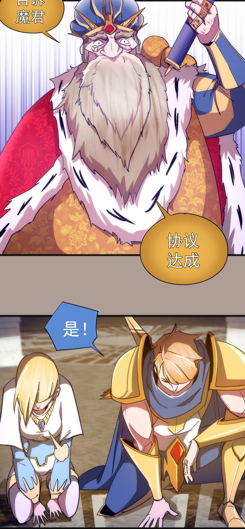 143 凯旋30