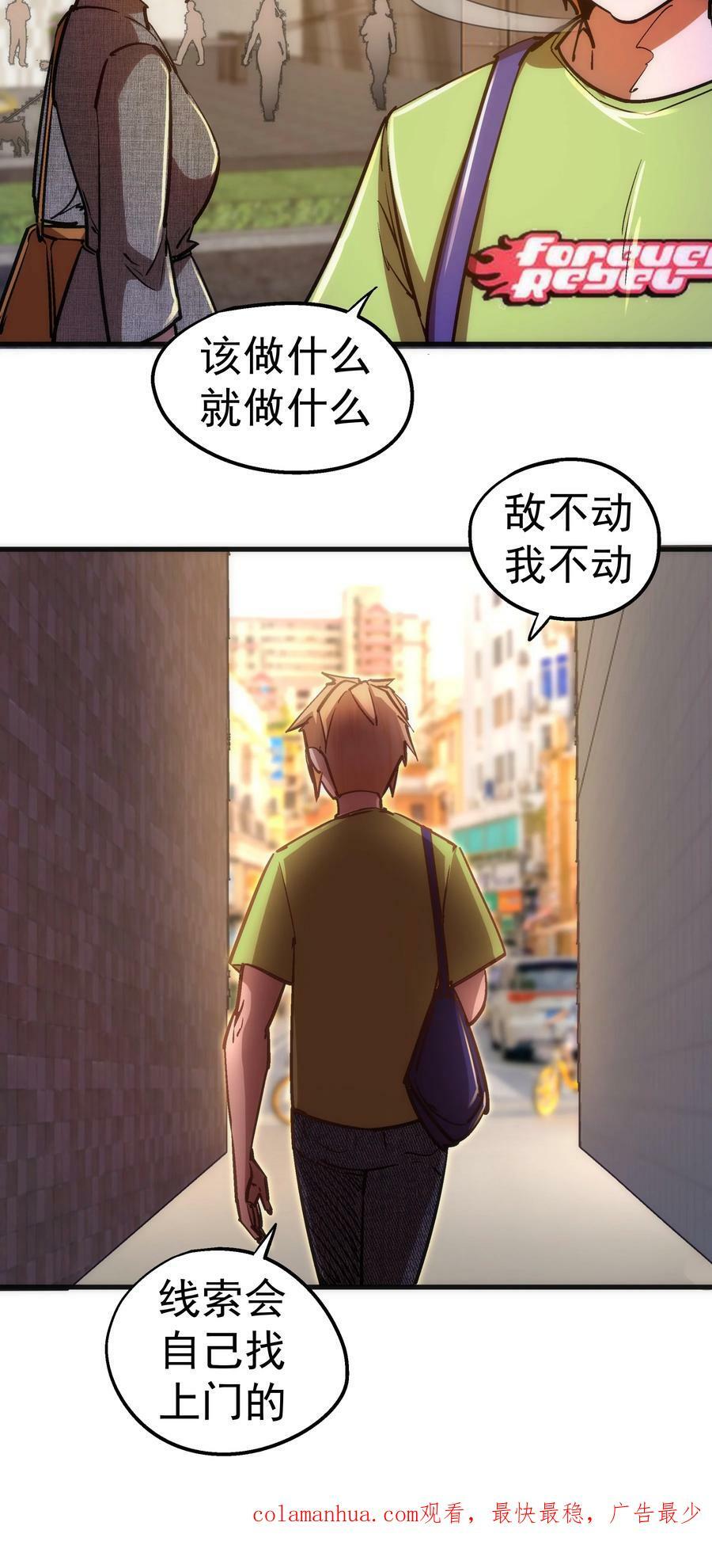 165 出院43