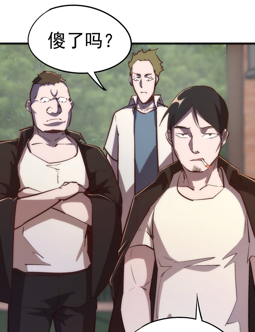 061 另一个世界23