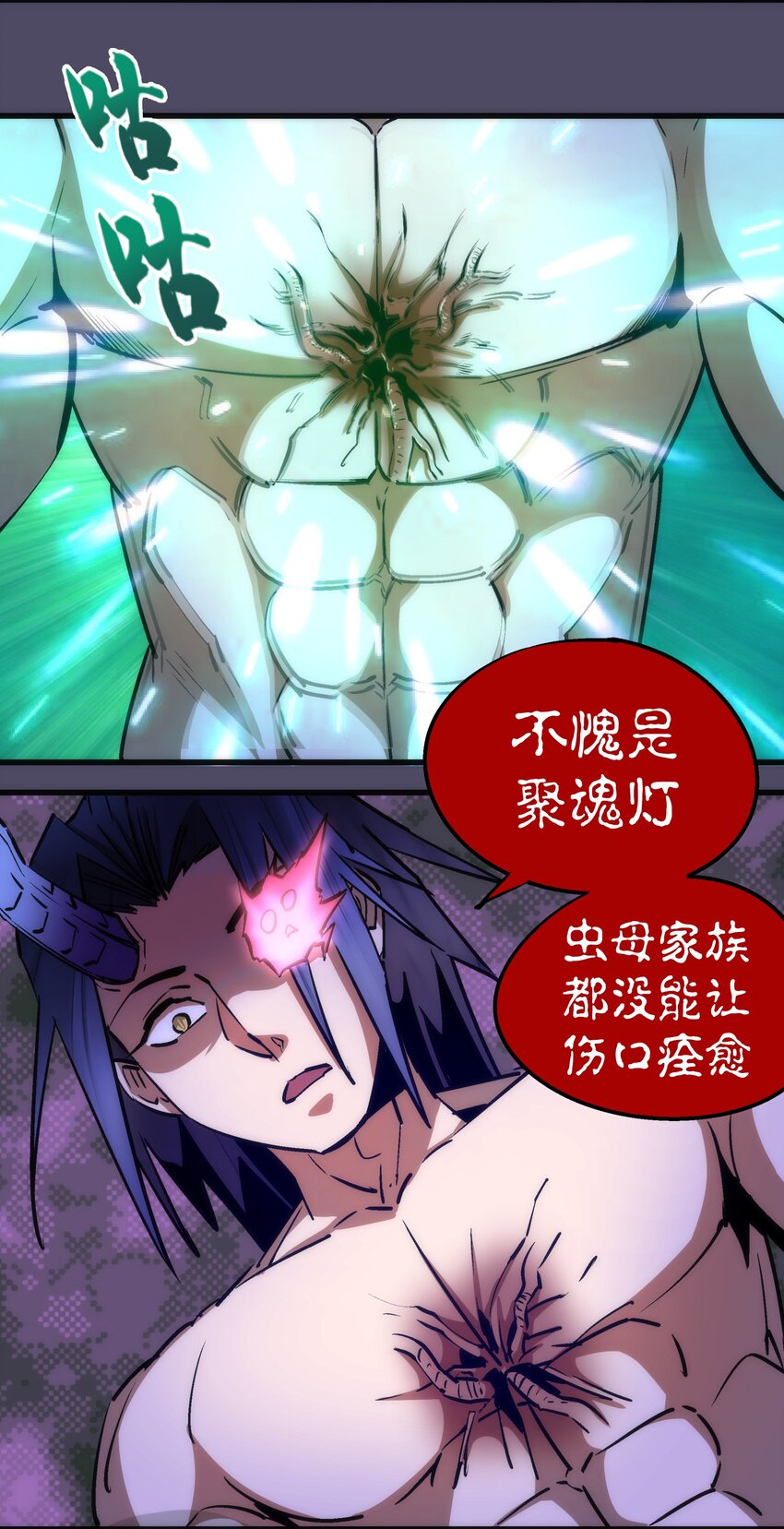 065 君临战场43