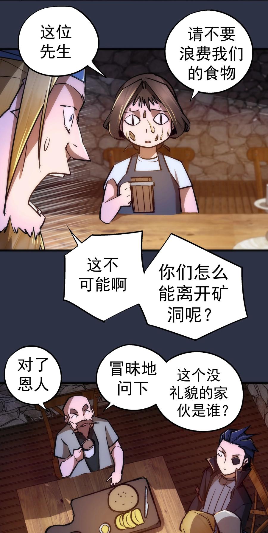 094 小康生活！23