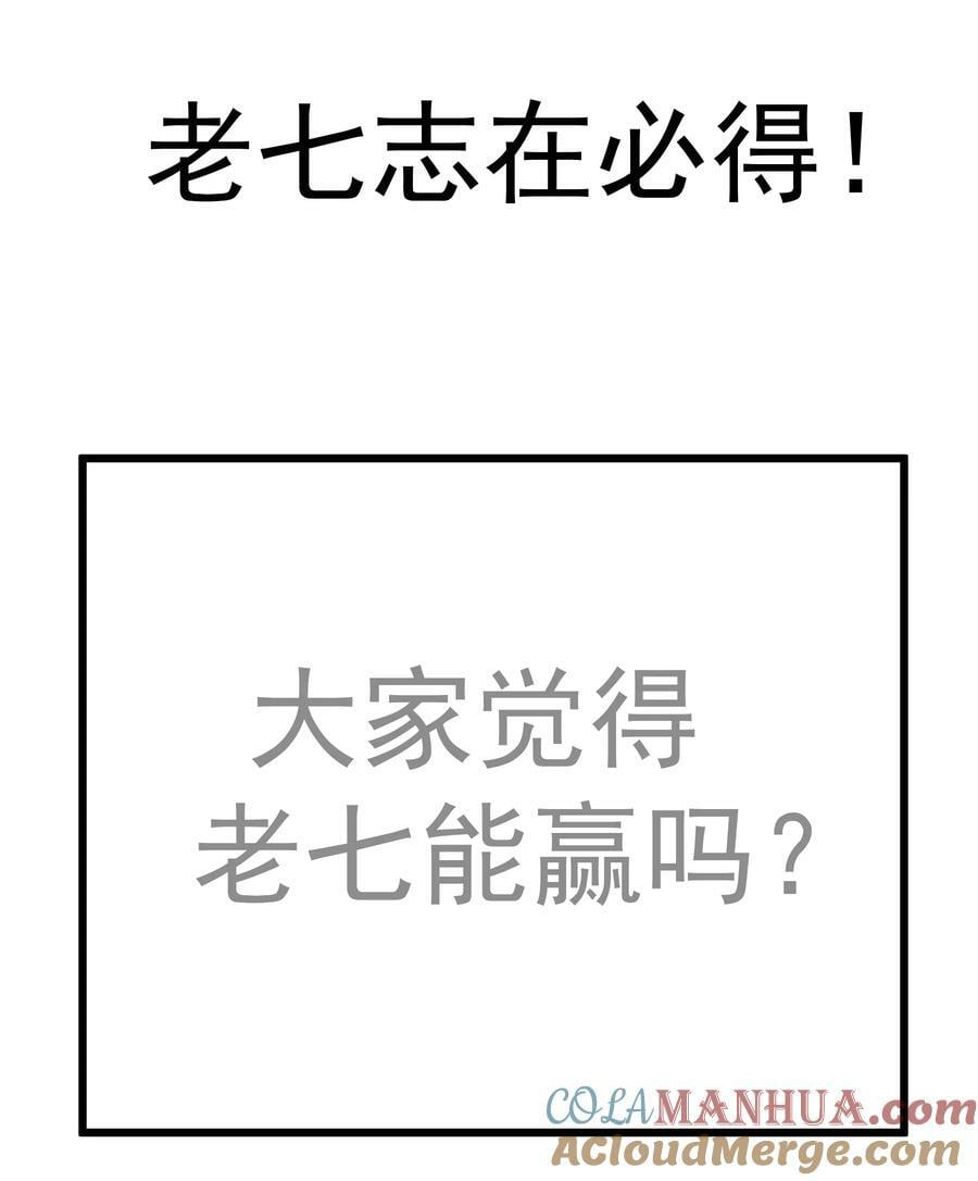 164 白象塔的求助45