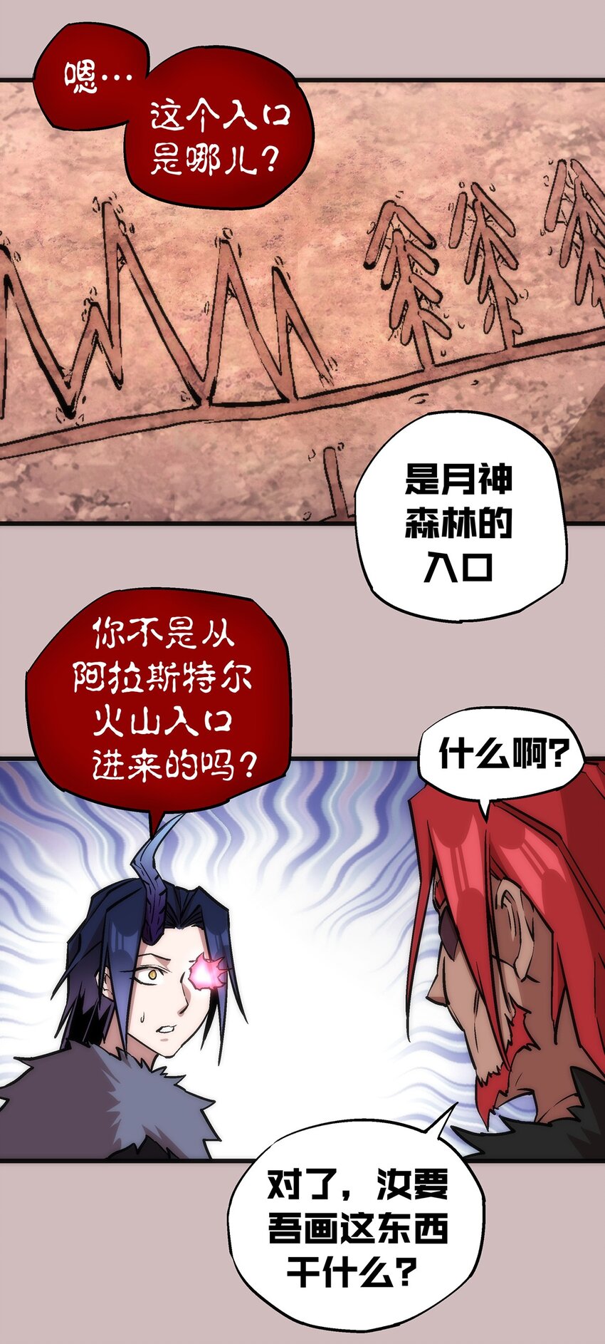 014 联合16