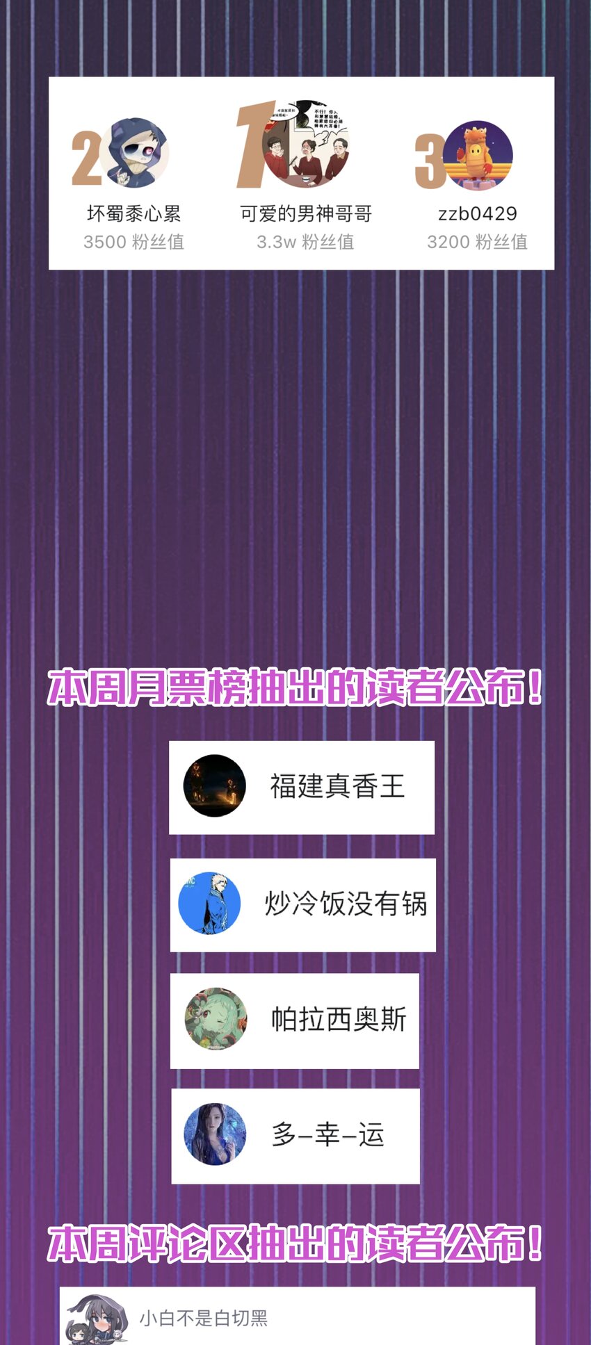 051 千钧一发63
