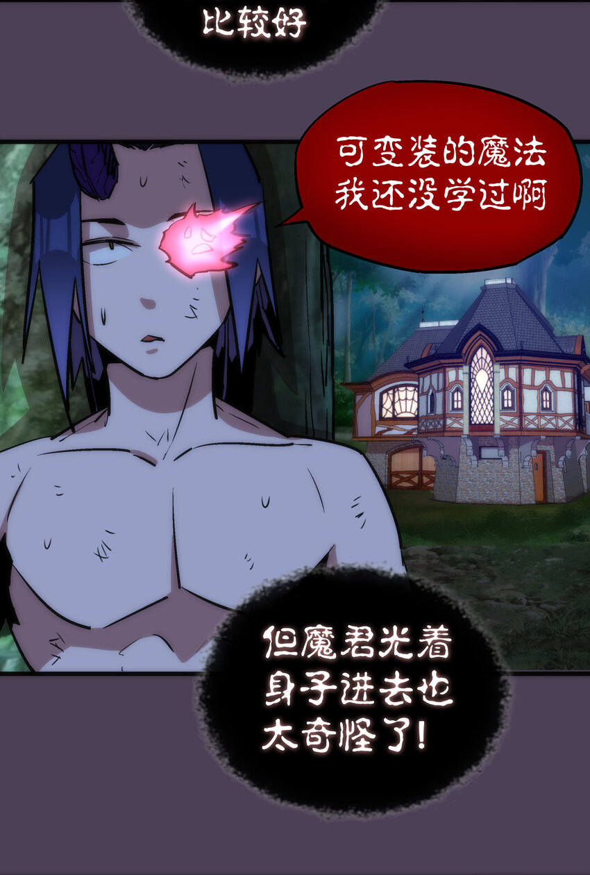 019 声东击西41