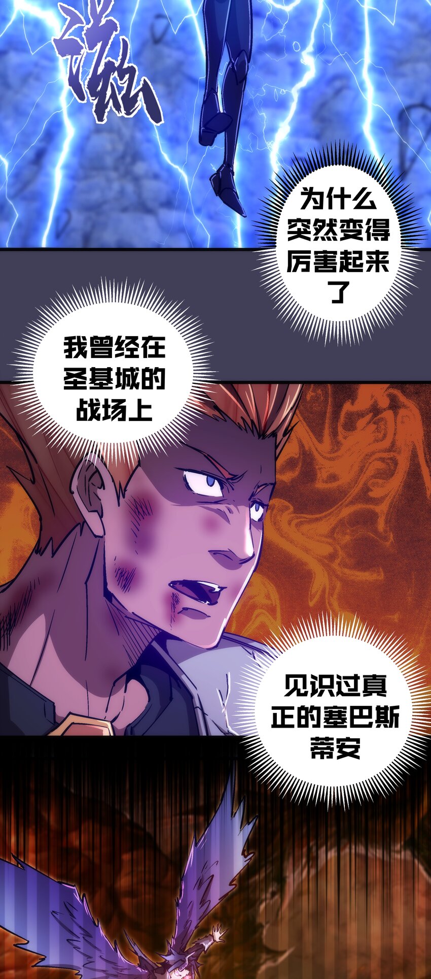 105 平息4