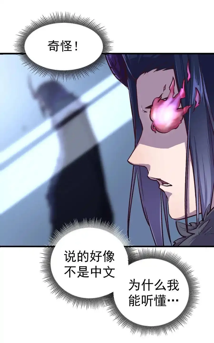 001 我是谁？我在哪？16