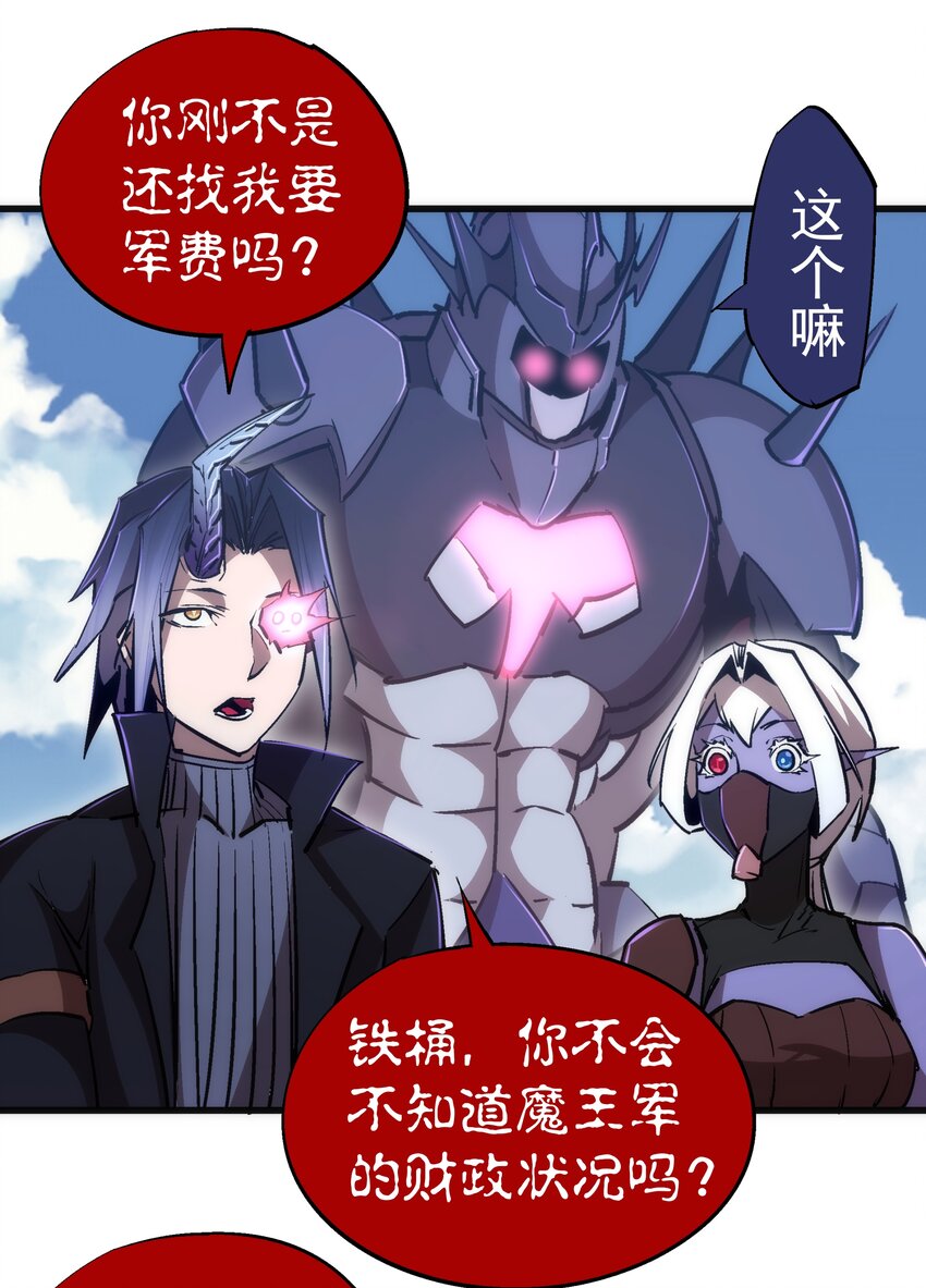 079 议和12