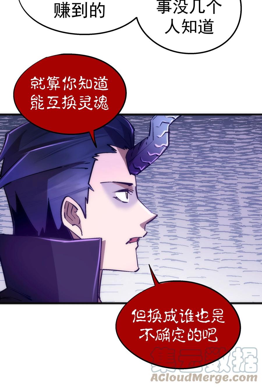 088 翠星矿洞9