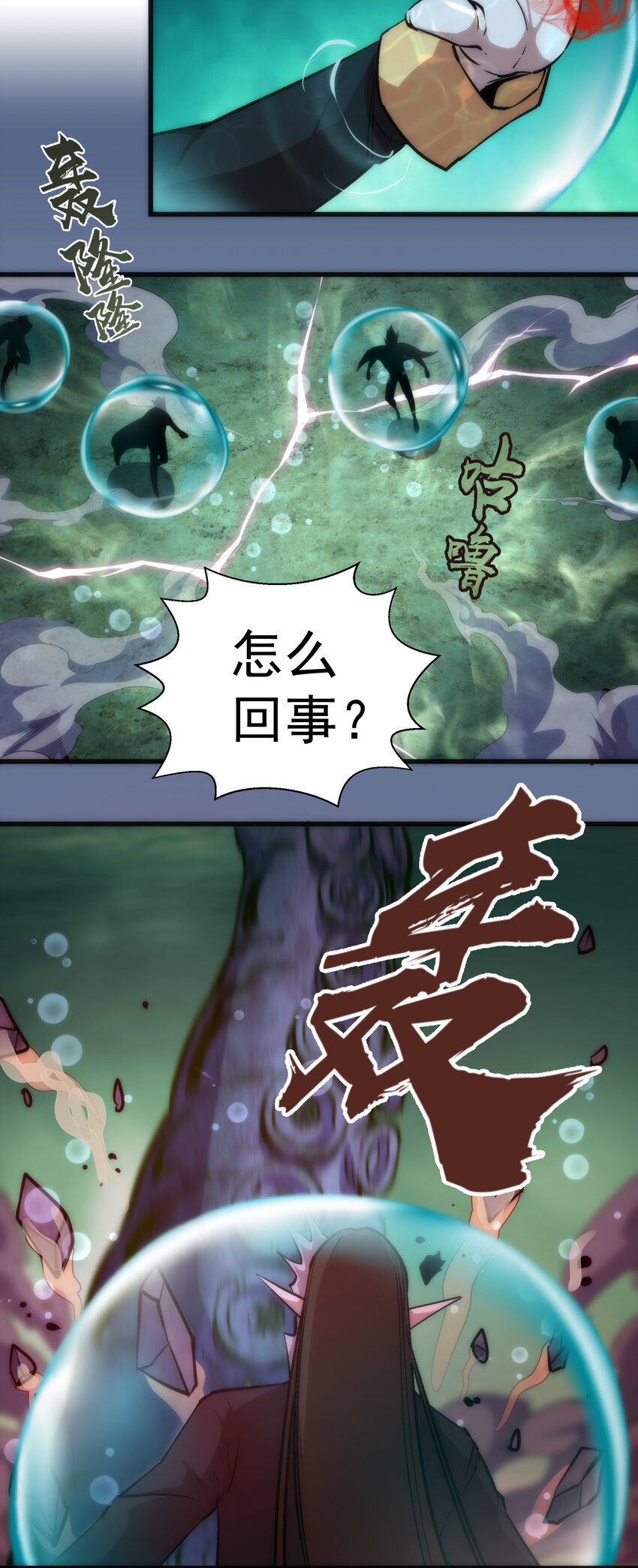 022 聚魂灯16