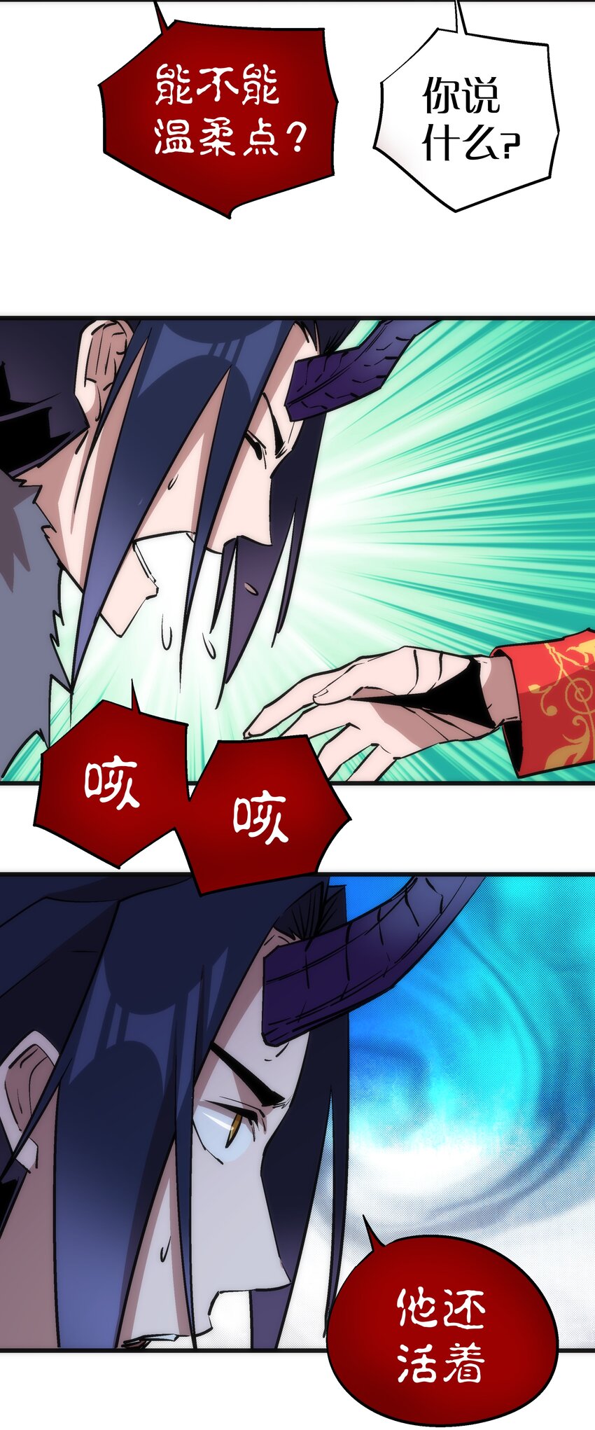 045 和盘托出31
