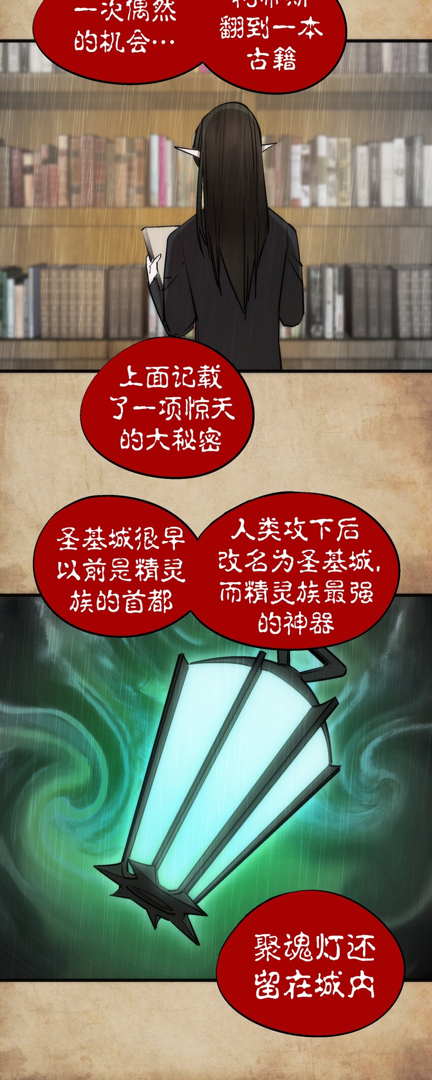 054 阴谋5