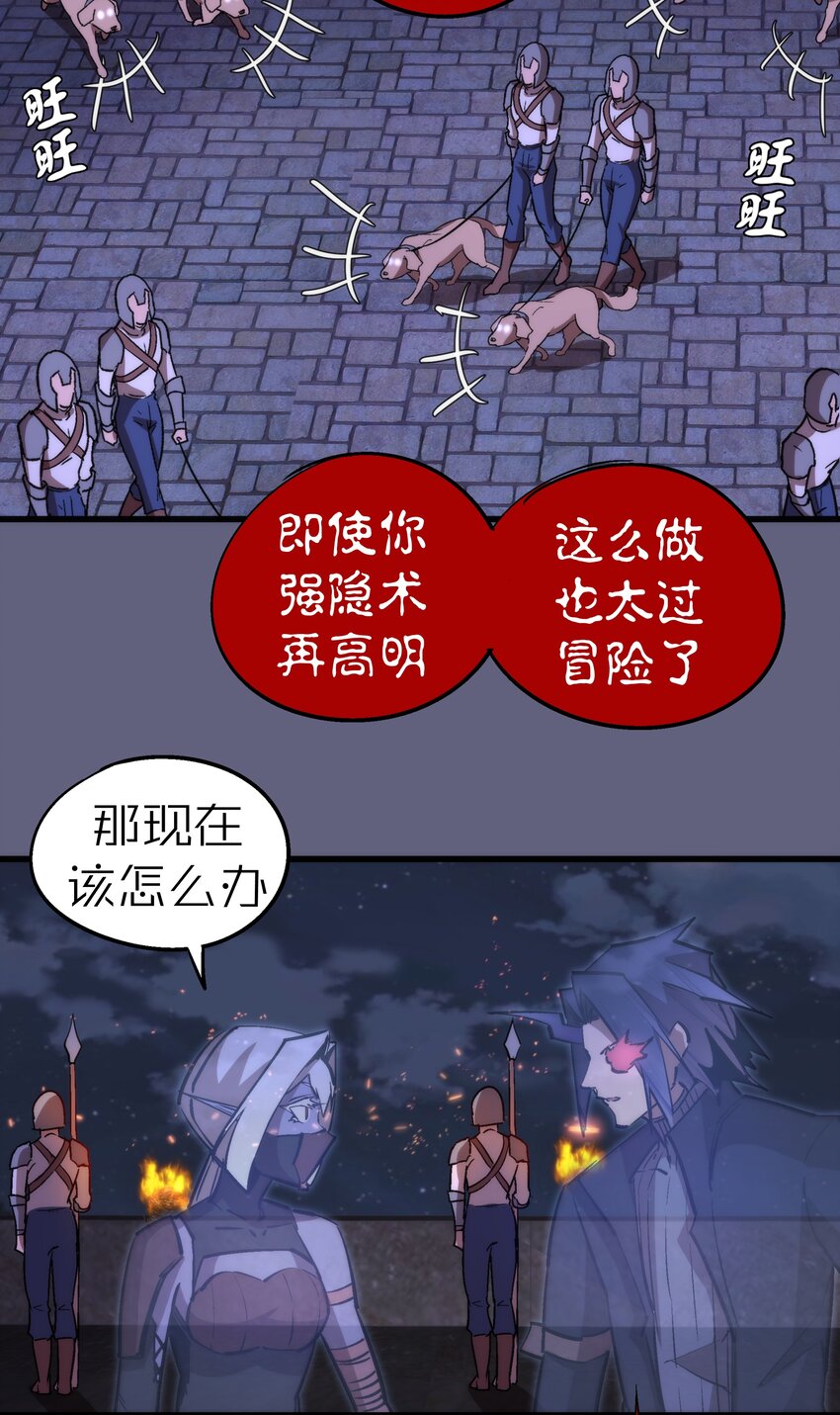 079 议和44