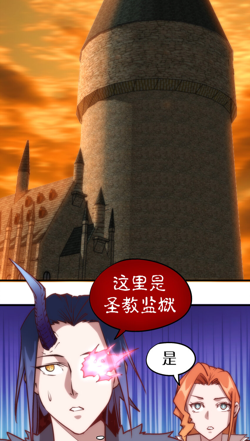 008 恶有恶报10