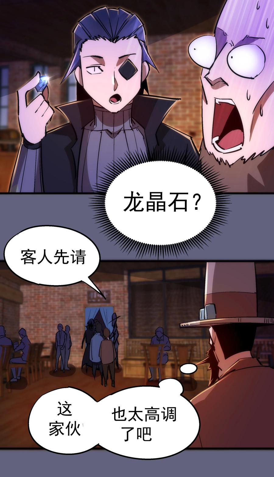 082 情报26
