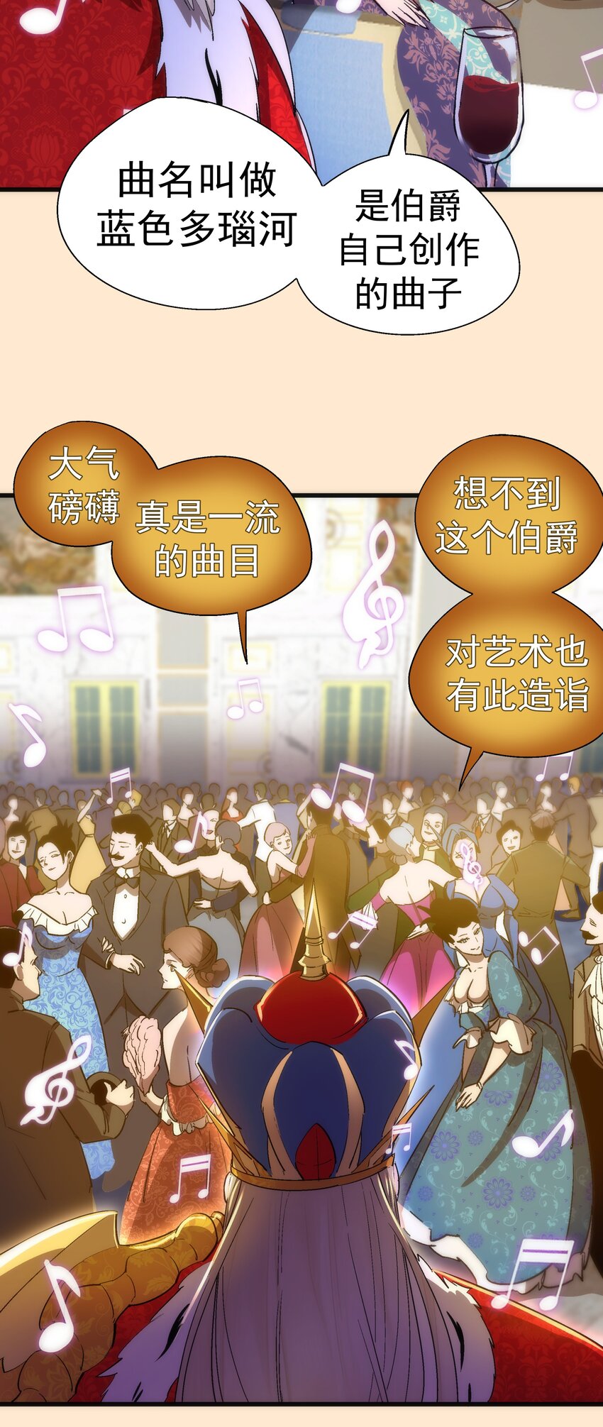 140 身份危机7