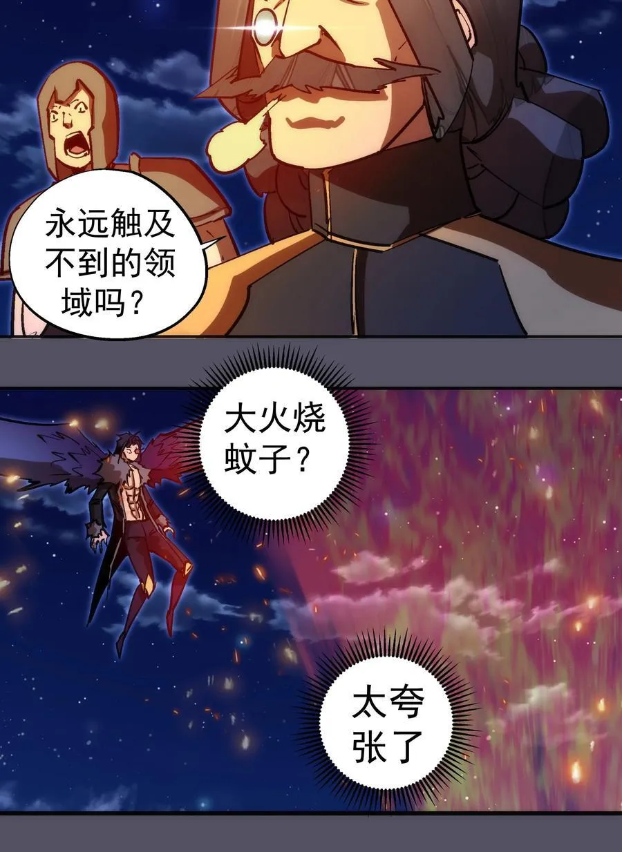 212 龙人47