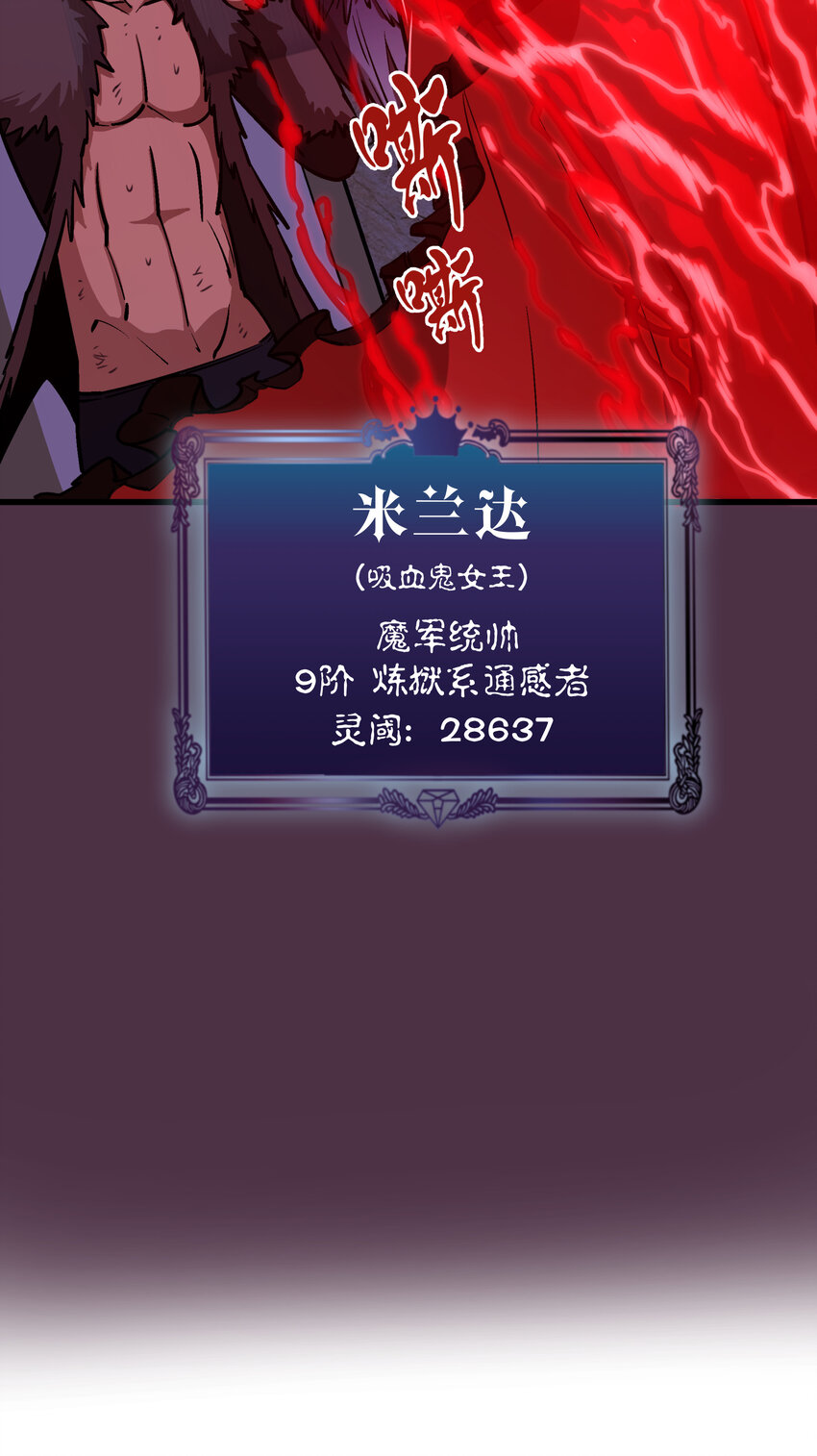 005 功高震主105