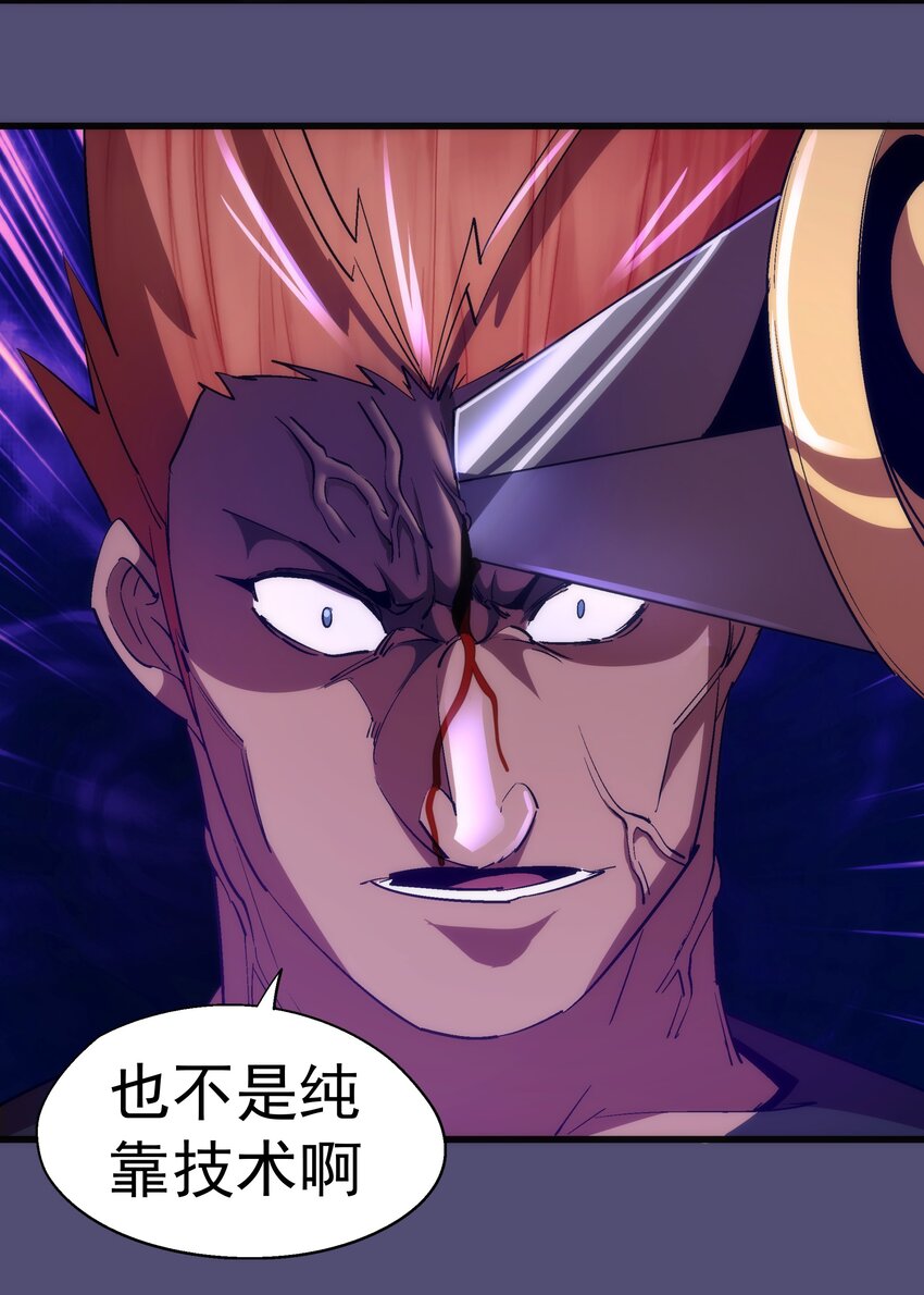 149 旺达vs卡门蓝10