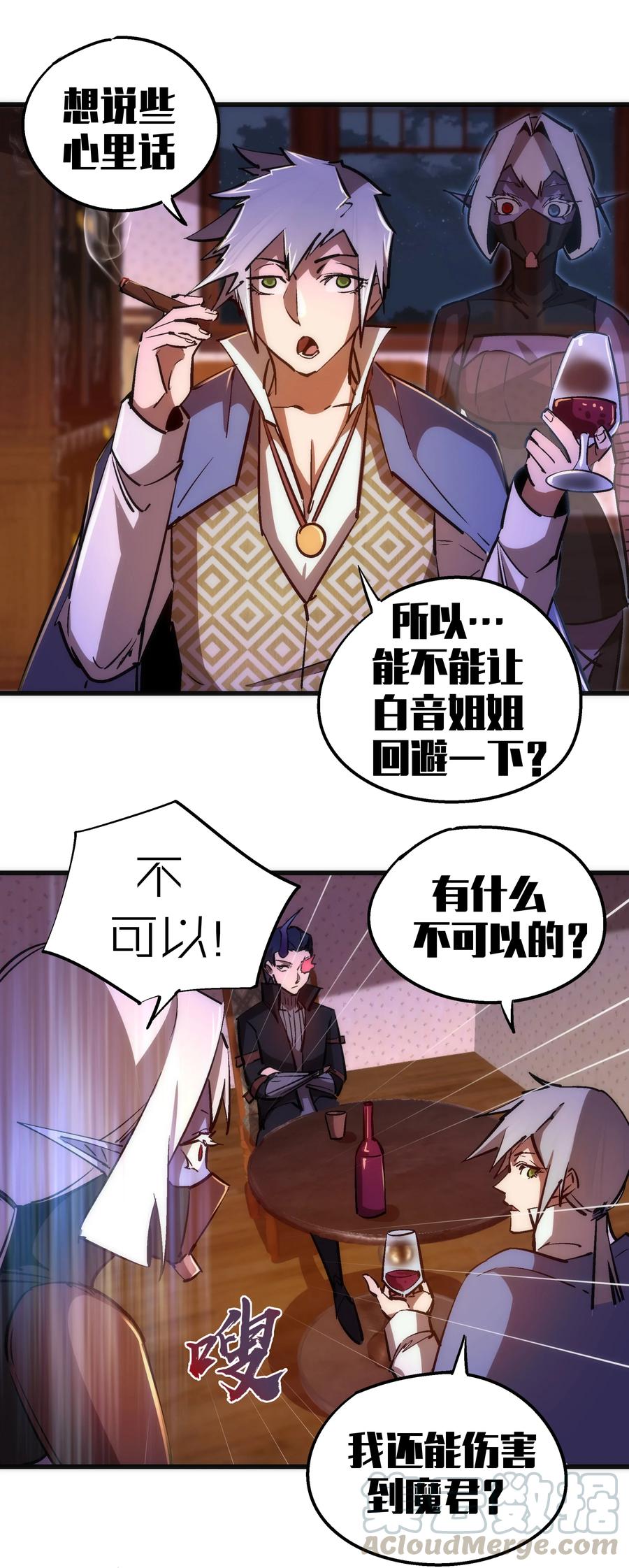 083 酒馆老板48