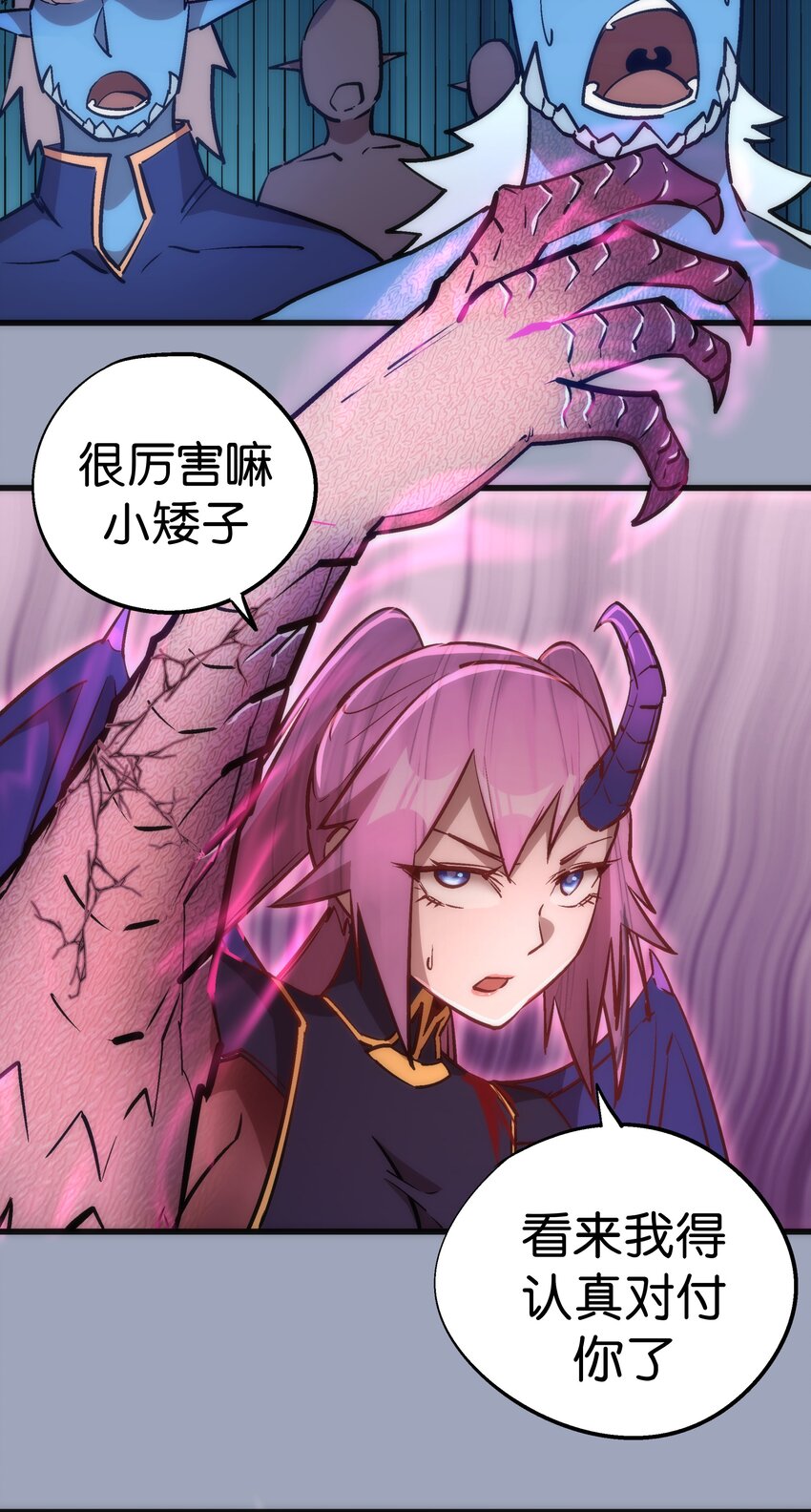 037 行刺53