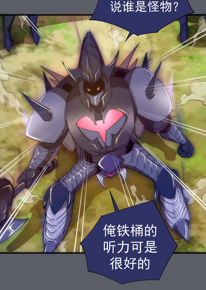 142 魔君登场4