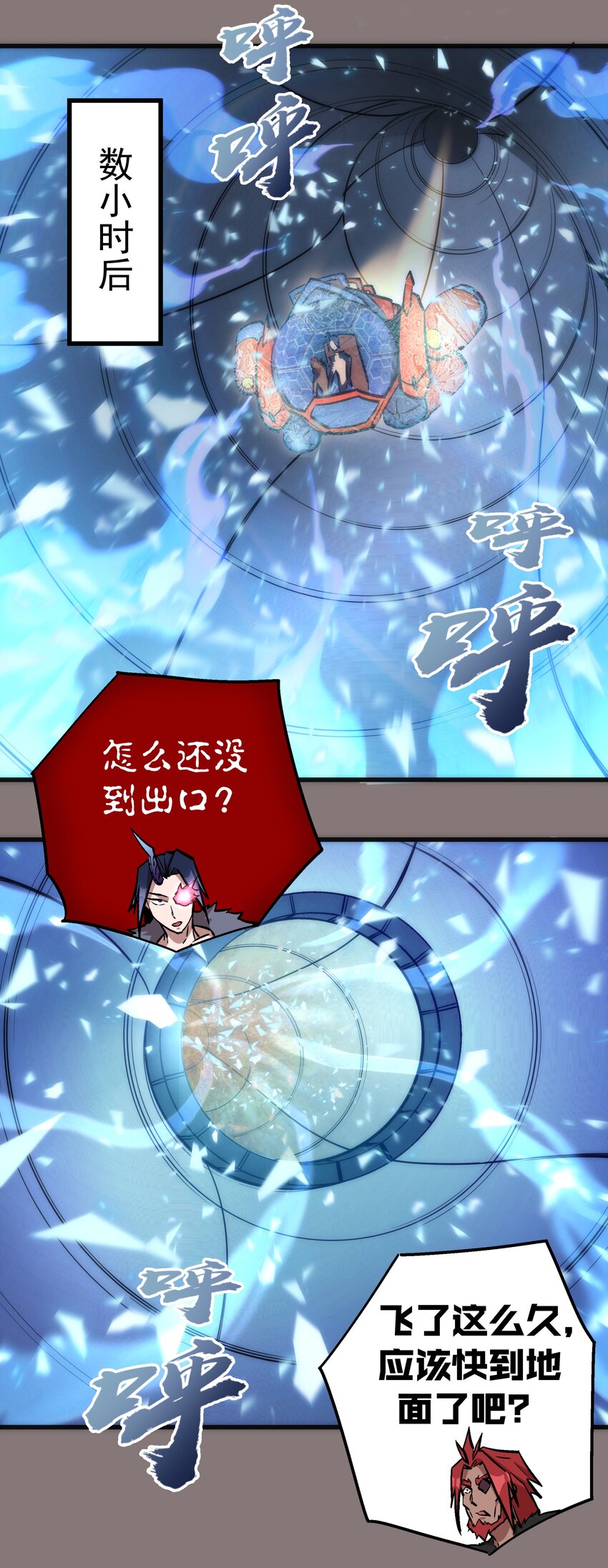 017 源头40