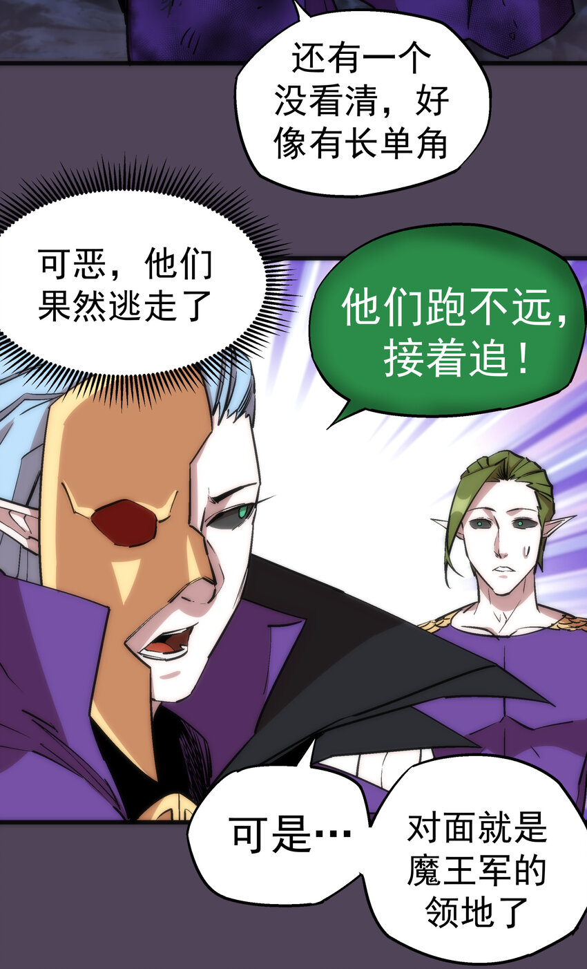 019 声东击西34