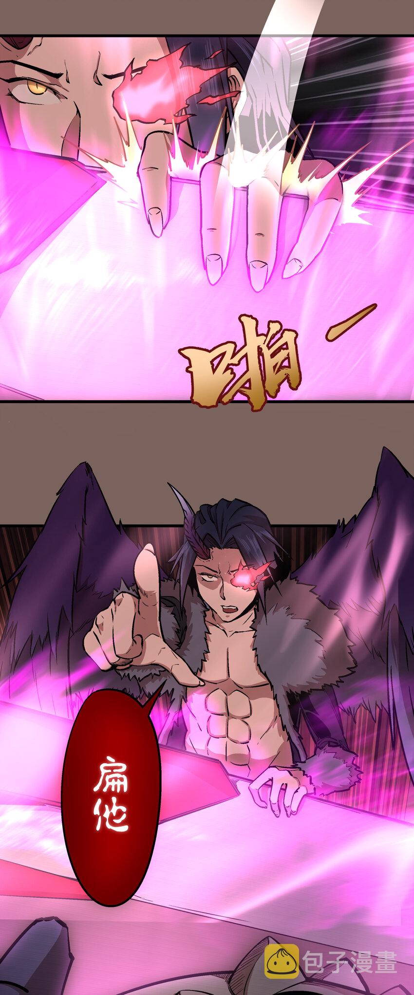 003 我的下属？54