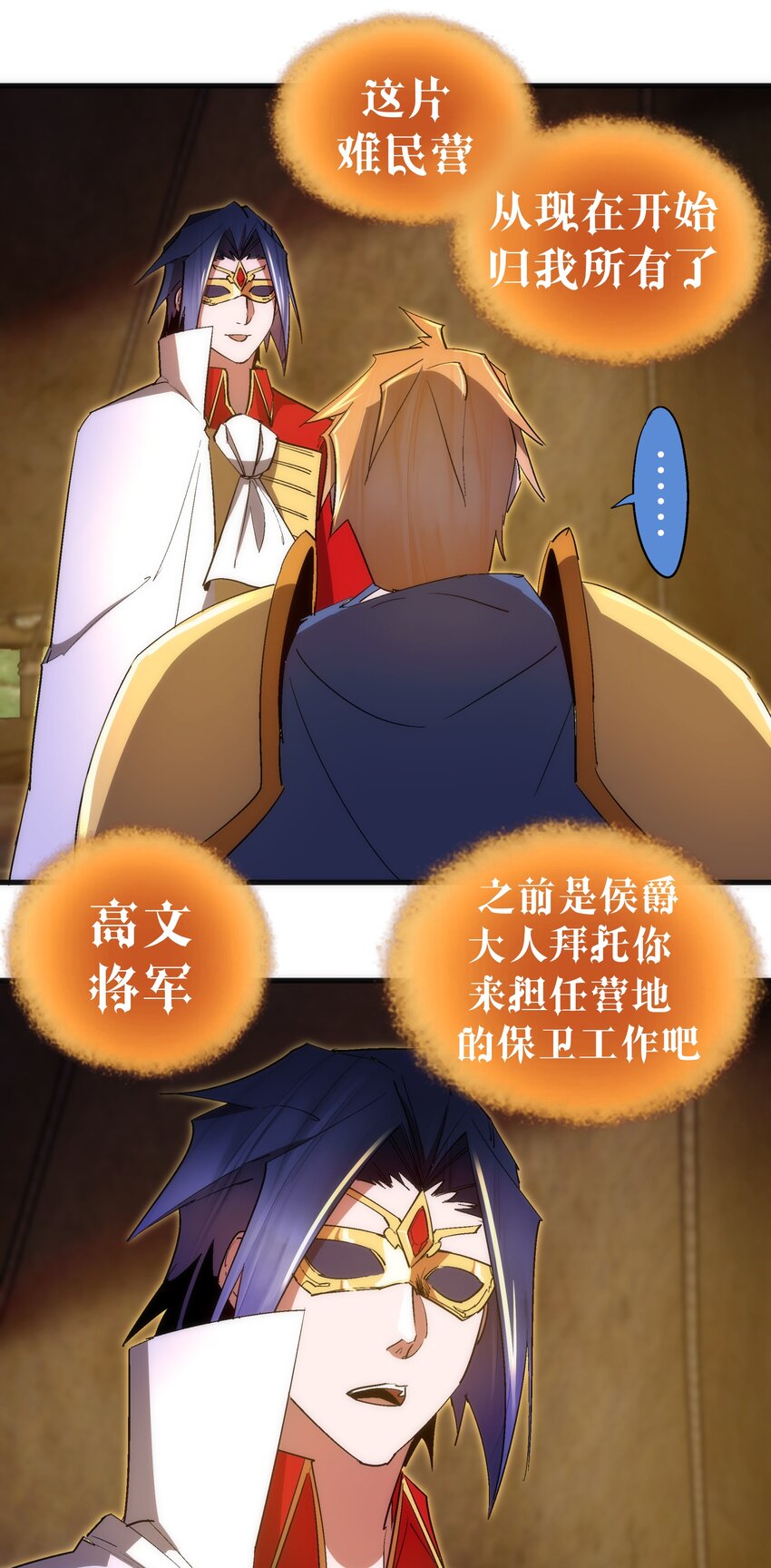 135 我的难民营38
