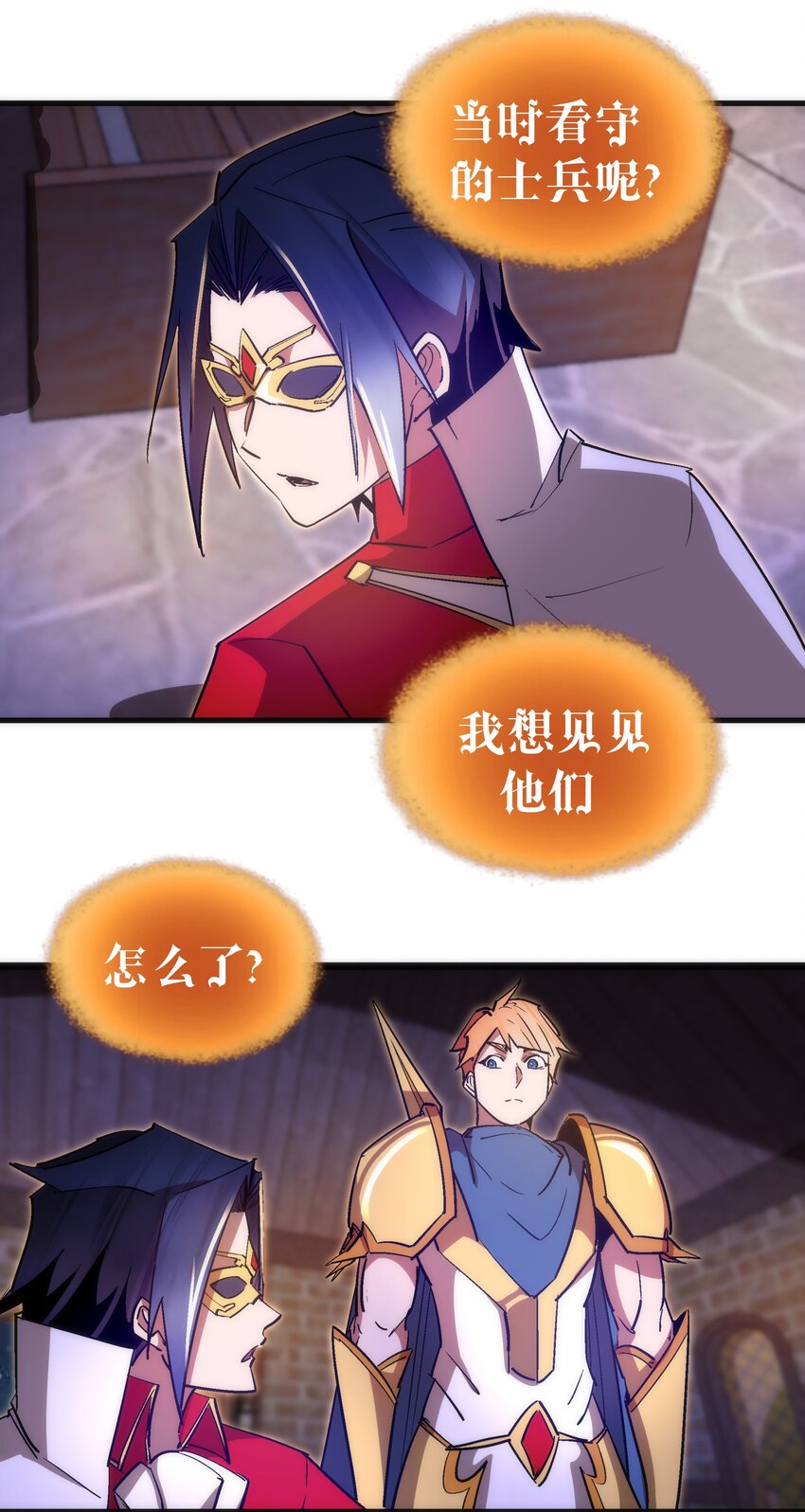 133 怒5