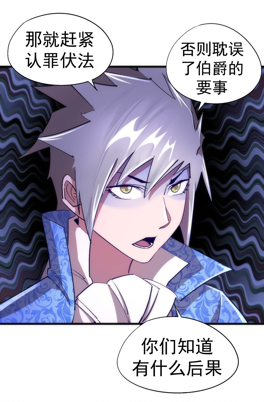 117 进城43