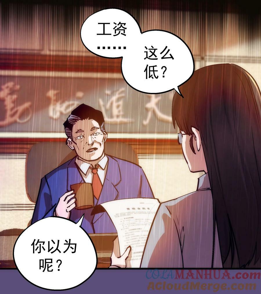 170 洗钱33