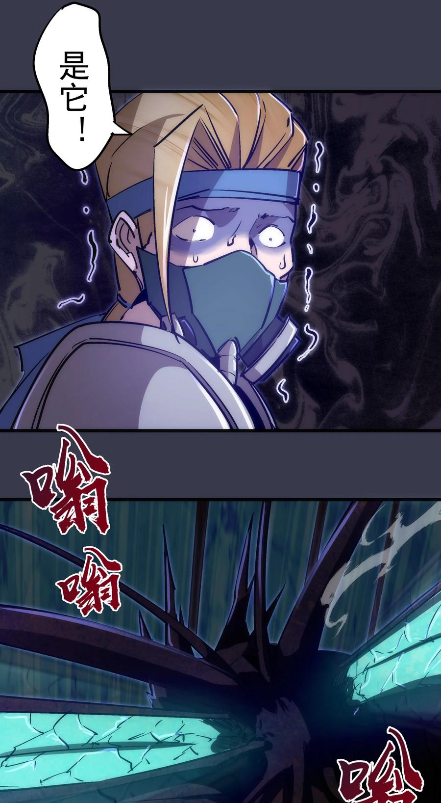 091 下层区53