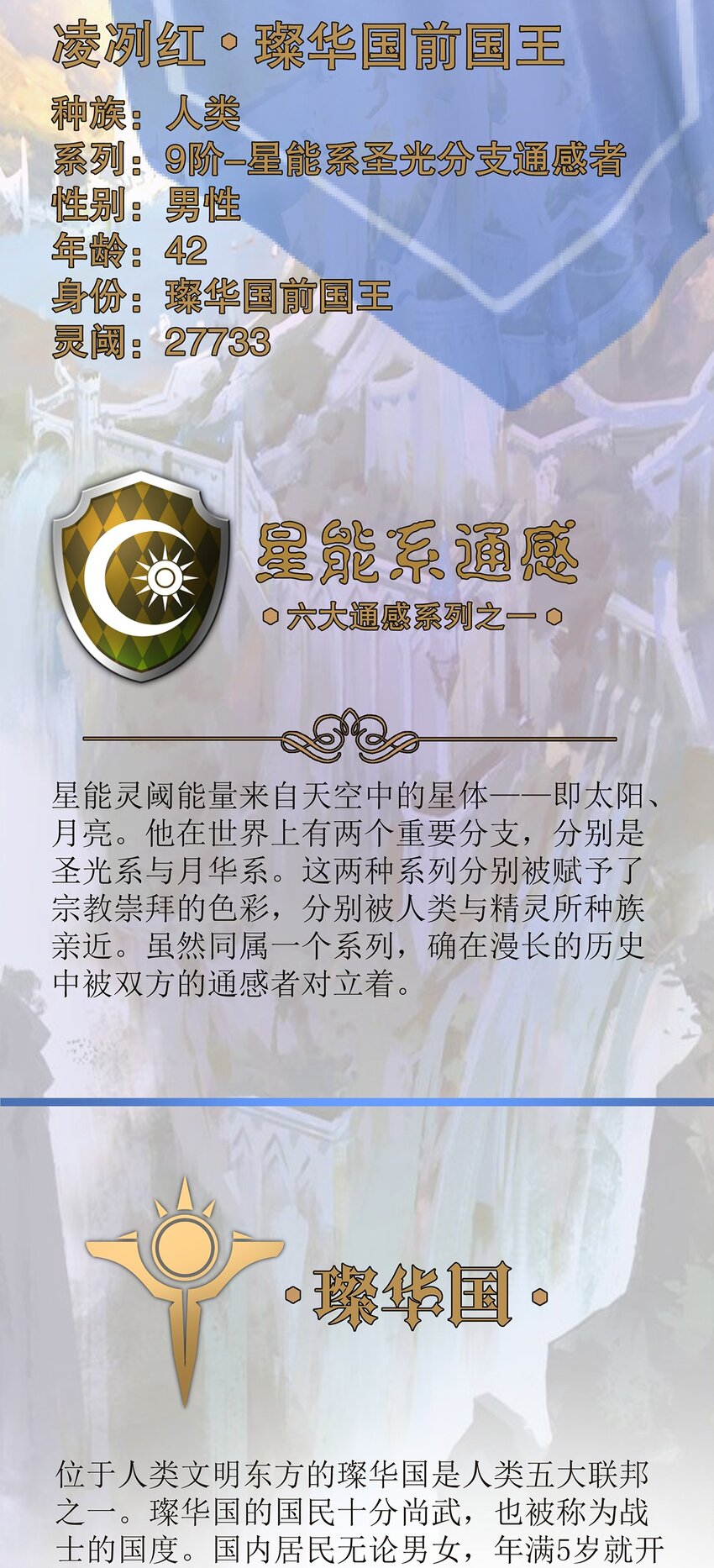 013 熔心勇士55