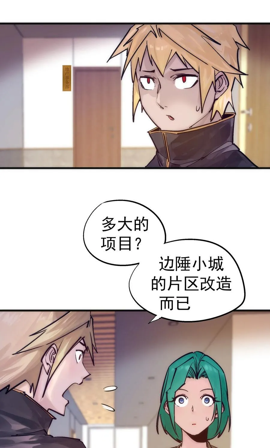 222 贷款之争5