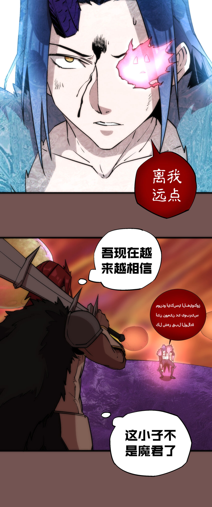 016 到达熔心26