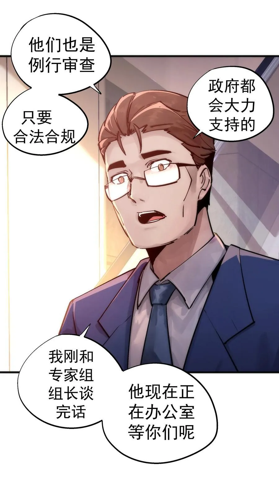 221 新的对手44