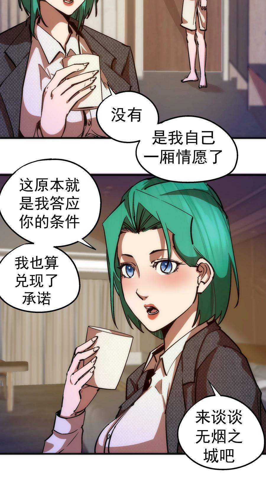 177 春宵一夜16