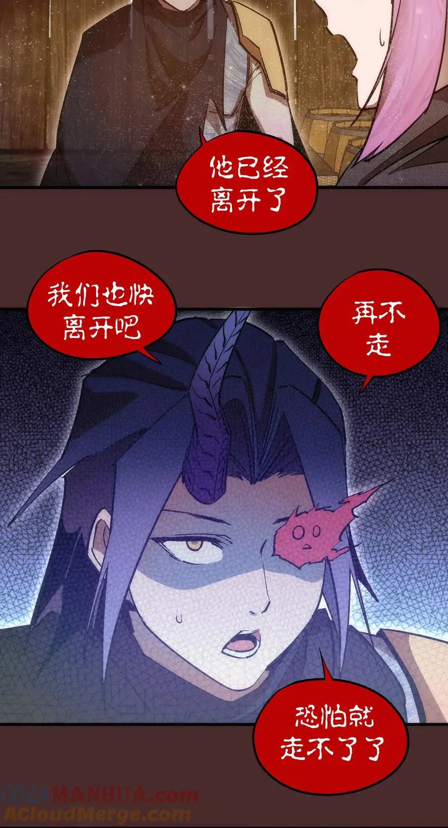 202 杀身之祸42