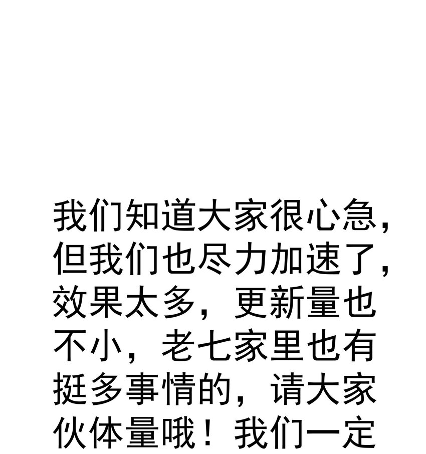065 君临战场62