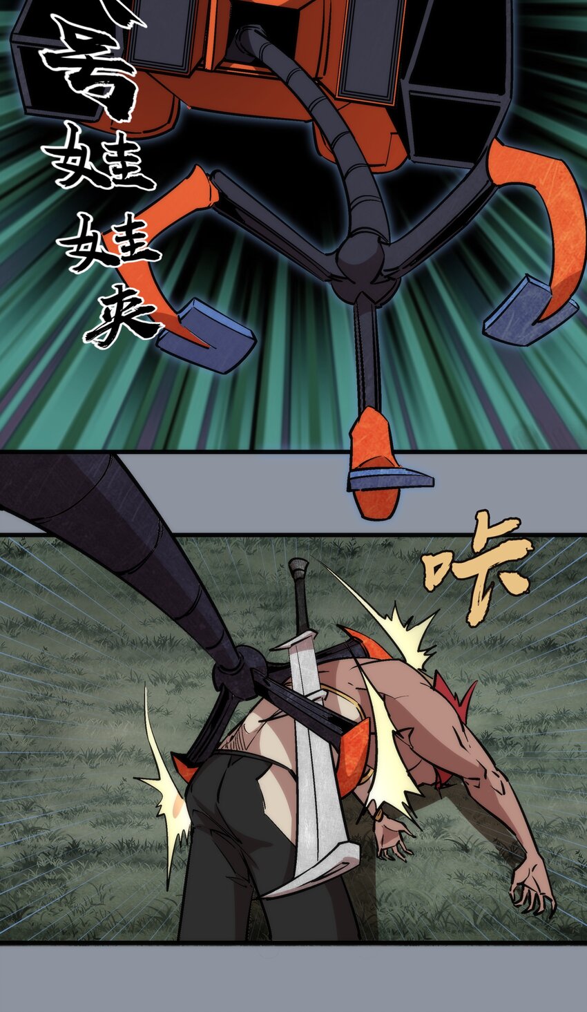 052 剑魂15