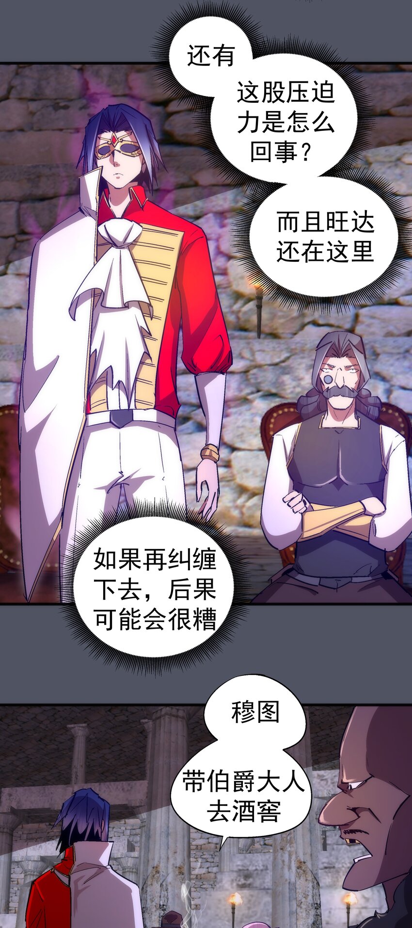 127 虚空能量入侵6