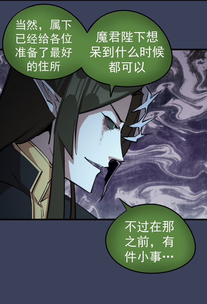 033 心战26