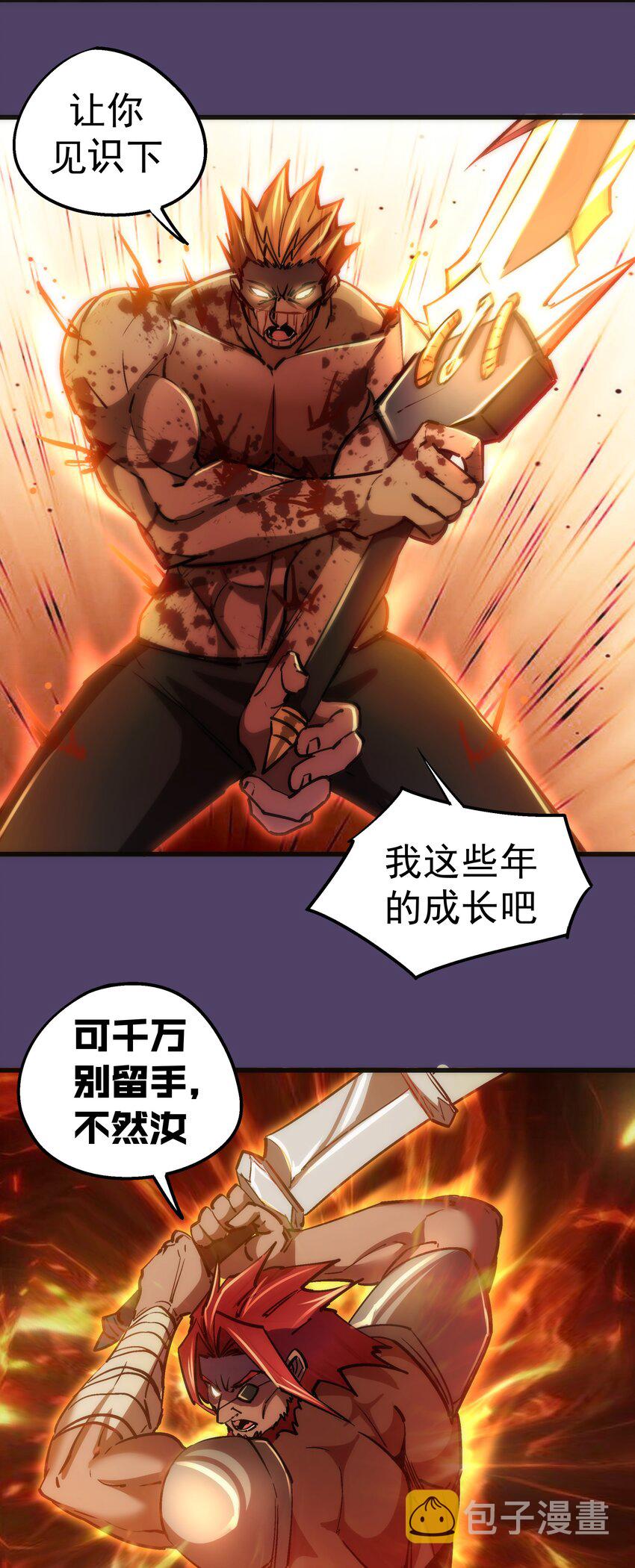 152 最后的救赎38